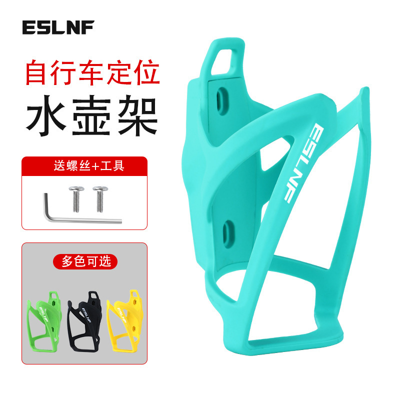 Mountain Bike Water Bottle Cage, High-Quality Finish, Road Bike Airtag Cycling Gear, Cycling Equipment Accessories