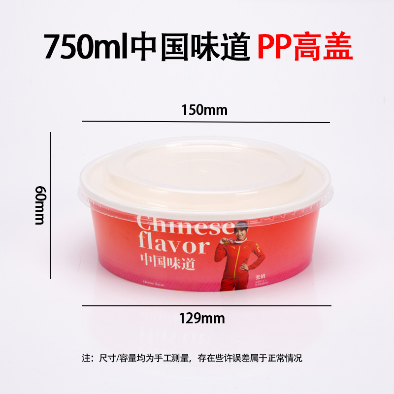 使い捨て紙ボウル食品グレードの蓋付き商業卸売全箱厚みのあるラウンドクラフト紙テイクアウト包装箱|undefined