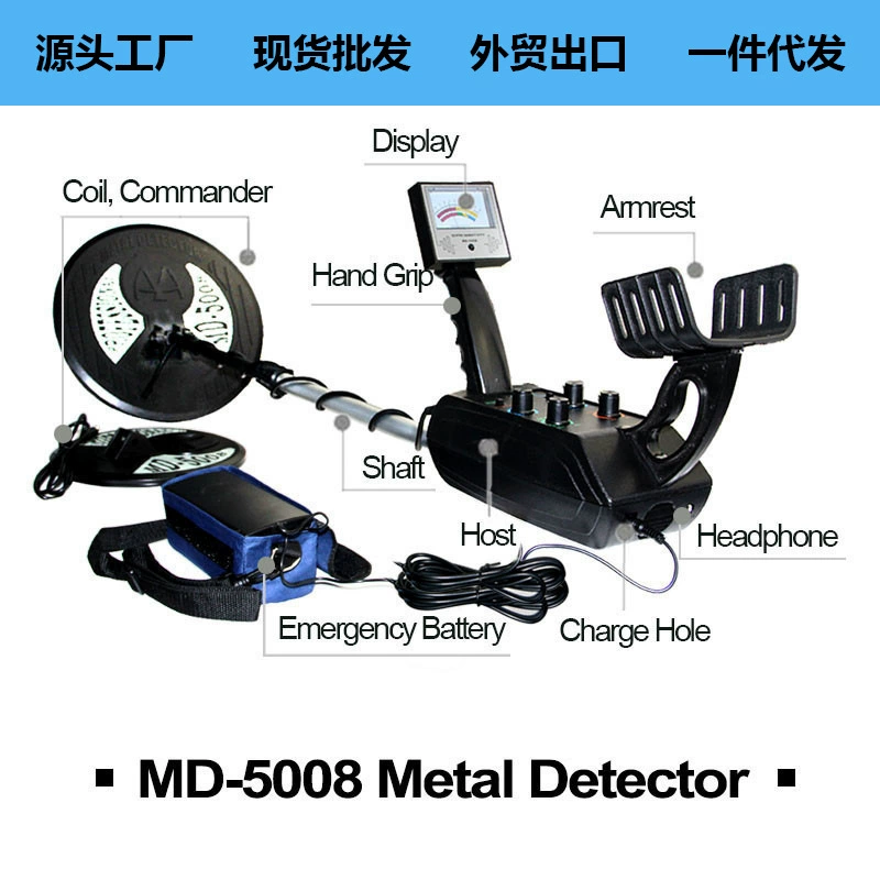 MD-5008 завод Гуандун оптовый подземный металлоискатель ручной двойной детектор
