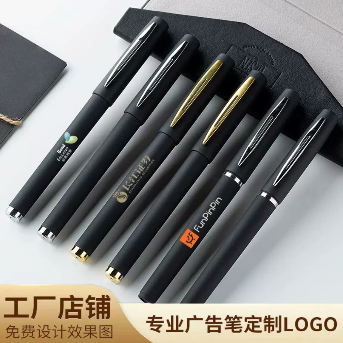 定制广告笔印刷logo喷胶黑色中性笔商务签字笔厂家批发学生文具笔