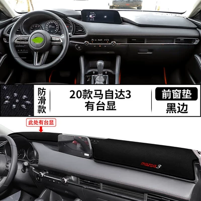 Mazda 3 Axela Dashboard — Günəş əleyhinə siperlik - 20-mazda-3-models-with-raised-display-front-window-mat-black-border