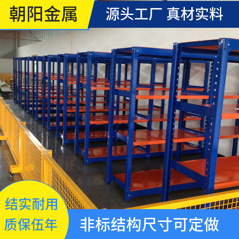 轻型货架仓储物流组合式多层快递架电商可移动层板可拆卸置物架