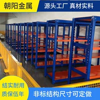 Light shelves warehousing logistics combined multi-layer express rack e-commerce removable shelves removable shelves