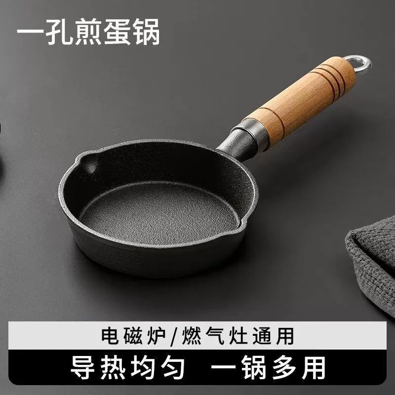 Cast Iron Four-Hole Egg Frying Pan, Deepened Dumpling Mold for Egg Cakes, Breakfast Egg Cooker