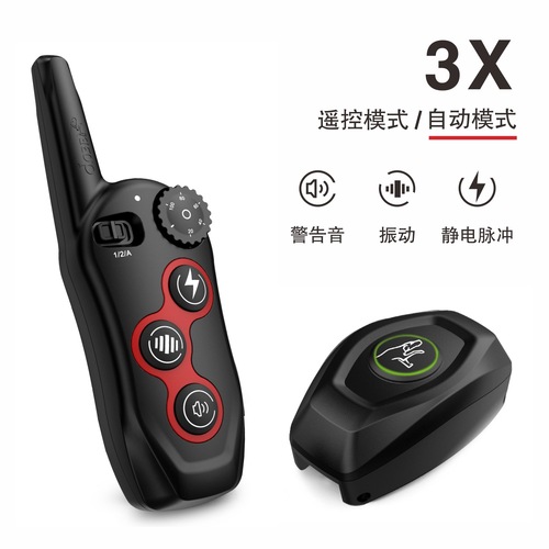 Remote Control Dog Trainer Smart Automatic Barking Stop Collar Pet Training Collar Direct Manufacturer Supply Cross-border E-commerce Exclusive