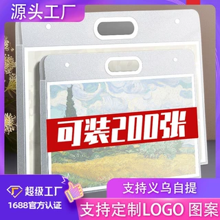 定制4K画册画袋画稿收纳画夹作品集收纳册8K素描本手提收纳袋