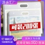 手提收纳定制4k画夹