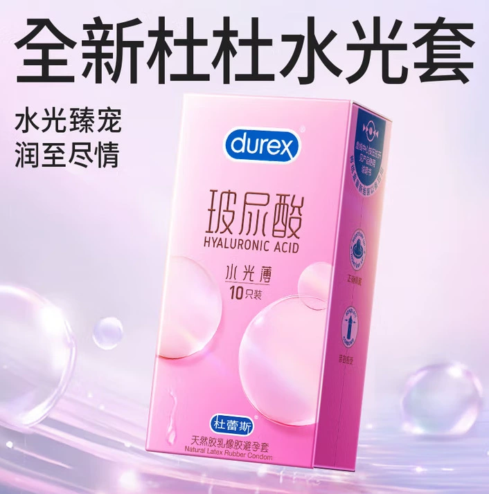 Презервативы (Durex) — ультра-тонкие, варианты AIR и гиалуроновой кислоты, размеров и мультиупаковки