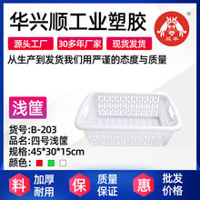 �p��B-203�\��Ӻ����Ϸ��Y��̒�؛�@�Ӟrˮ�ռ{�@�}����؛�бP