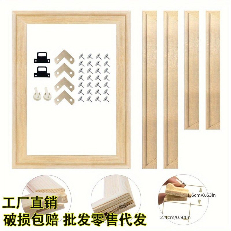 Cross-Border DIY Diamond Solid Wood Strip Picture Frame Kit, Photo Frame, Canvas Painting, Oil Painting Frame Wholesale