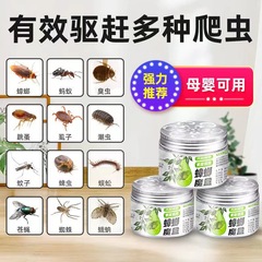蟑螂魔盒藥效強驅蟑螂神器家用全窩端家用無毒驅蟑螂貼凝膠一掃淨