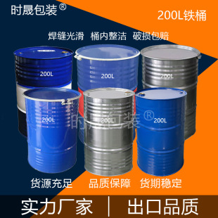 �S��ֱ�N200�����FͰ�FƤ����Ͱ��̖���͹��I��200�����Ͱ�����I