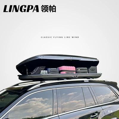 Car Roof Box Luggage | Roof box