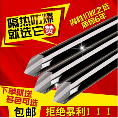 Automotive Film front windshield film solar film
