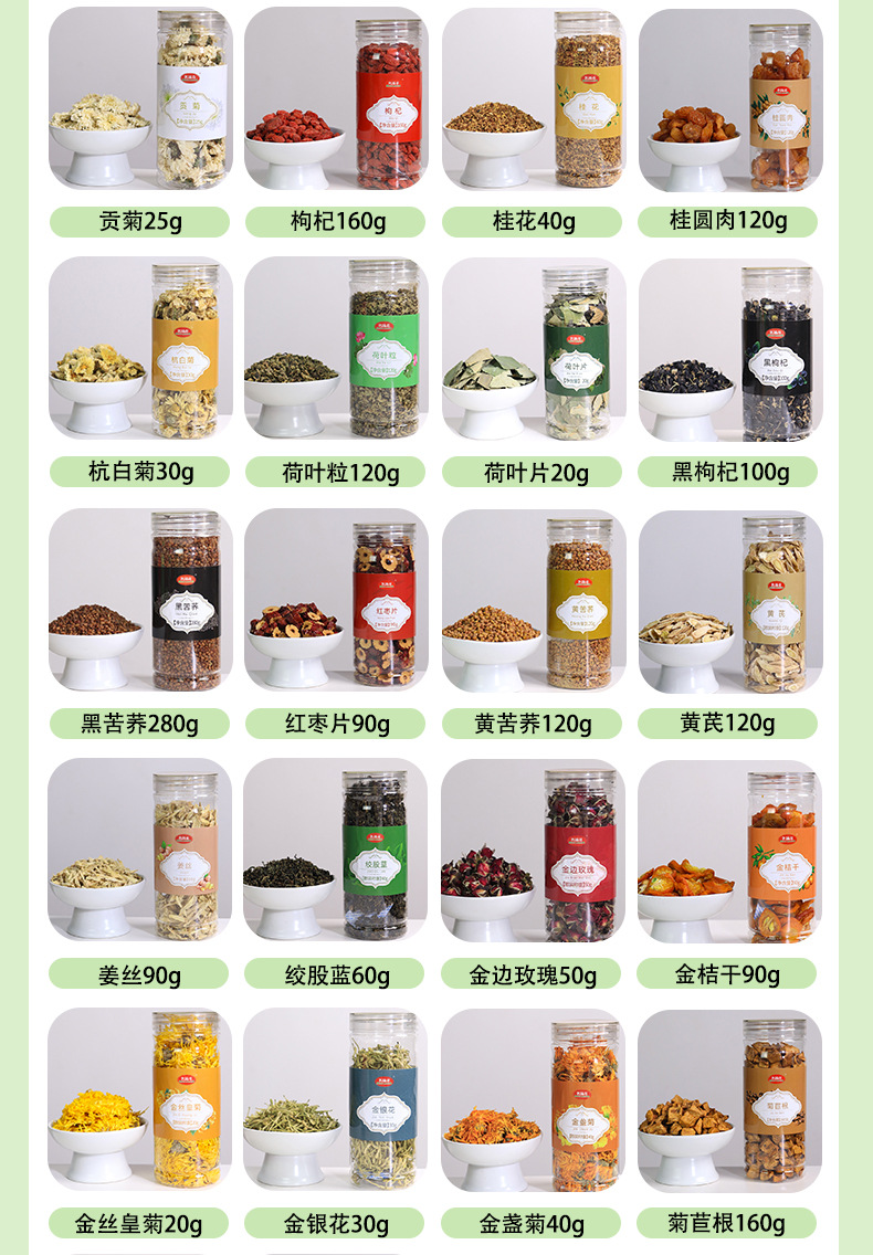 Herbal Flower Tea Blend He Ye Ning Meng Mei Gui Jin Yin Hua Tai Ju Gou Qi 180g Cold Brew Sugar Free quality and texture