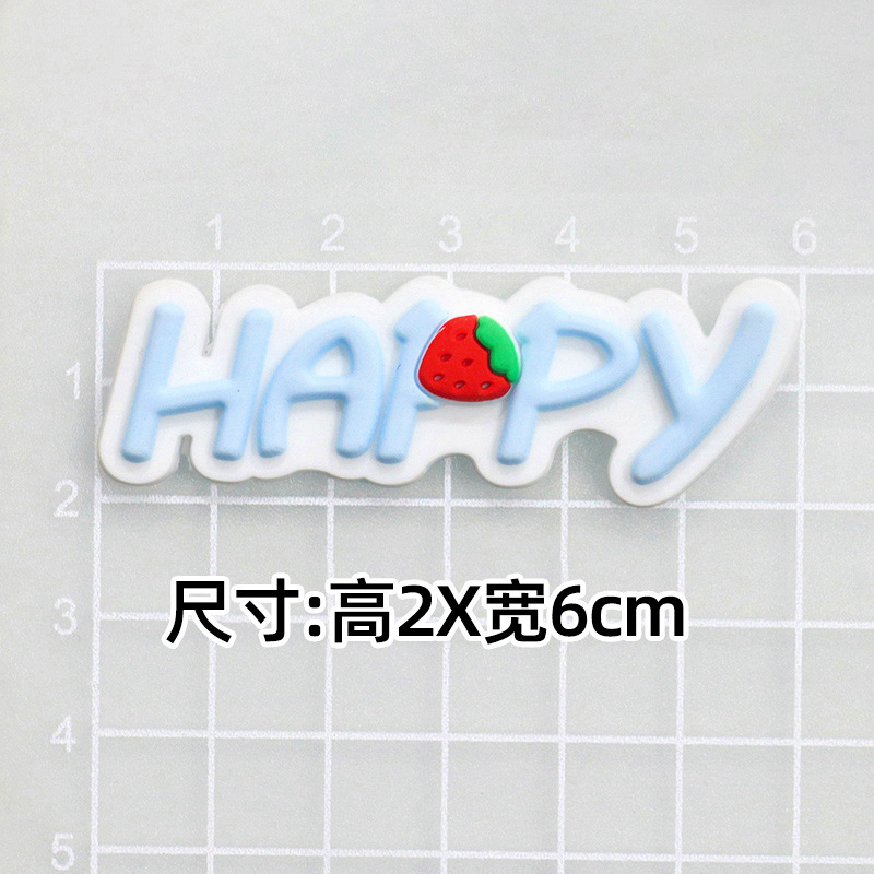 소프트 접착제 블루 딸기 해피 [2*6cm]
