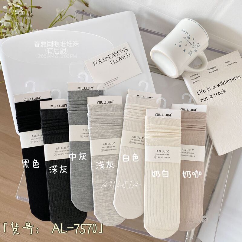 Ailuga socks spring and summer new boneless pile socks combed cotton long summer thin cotton socks