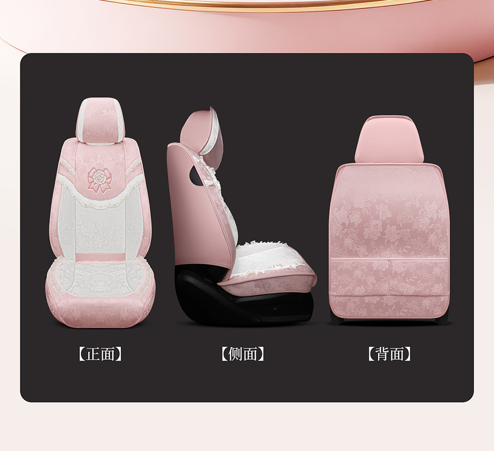 2026 New Model Ancient Style Camellia Jacquard Embossed Lace All-Season Car Seat Cushions Wholesale Cross-Border Export