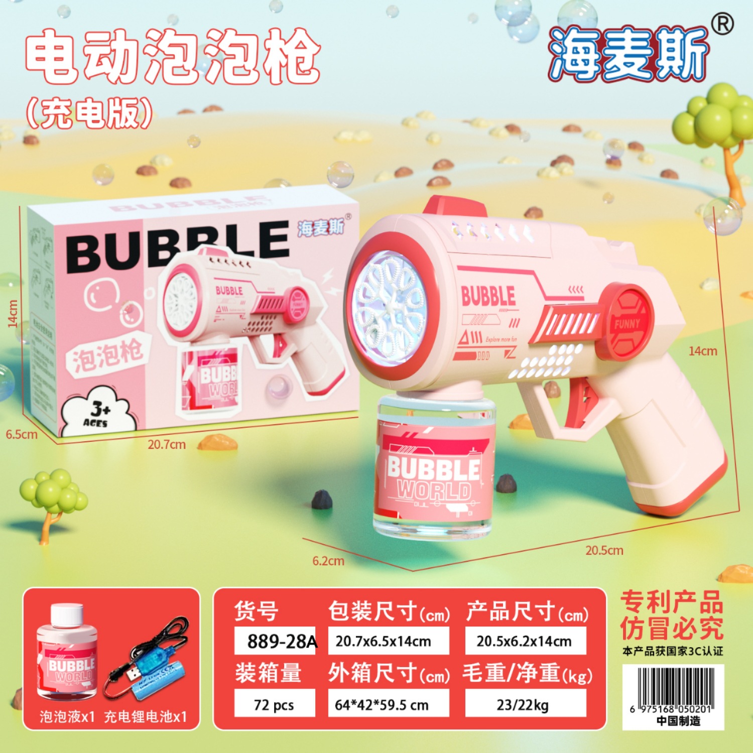 Máquina de burbujas porosas Haimax, alas de juguete, luz, ángel, pistola de burbujas, pistola de juguete de espuma eléctrica, puesto al por mayor