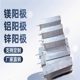 厂家定制镁合金牺牲阳极阴极保护串状镁阳极预包装牺牲阳极镁带