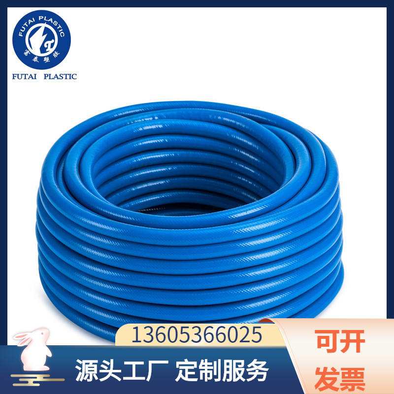 食品级三胶两线高压管打药高压防爆三胶二线管pvc氧气乙炔软管