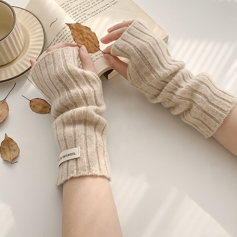 오트밀 컬러 [울 파일 스타일]