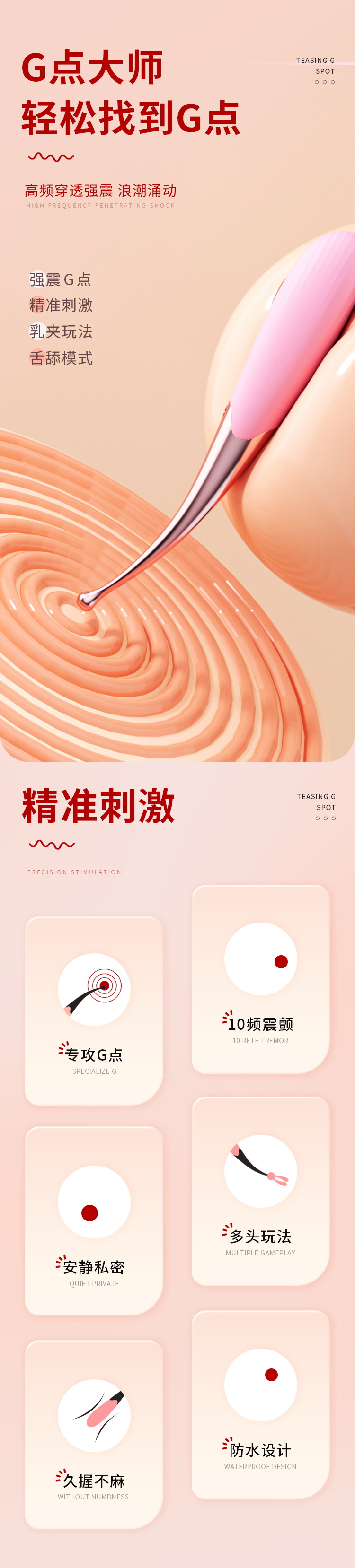 Mako Honey Bean Mini Vibrator, One-Button Control, Pink ABS, 110g — detail image 5