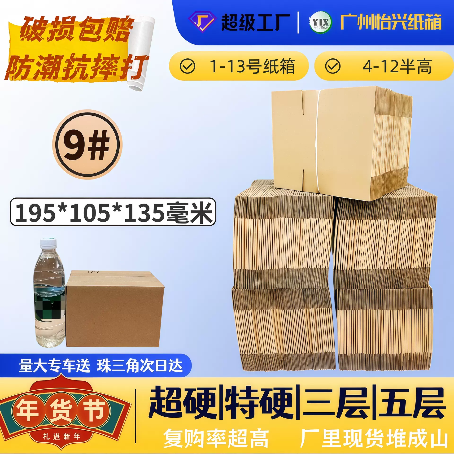 fba跨境纸箱9号KK特硬牛皮快递箱亚马逊电商物流发货云仓打包纸盒