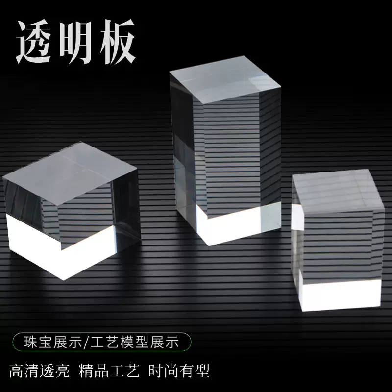 透明亚克力板防静电加工炫彩石头纹板长虹板彩色有机玻璃板条纹板