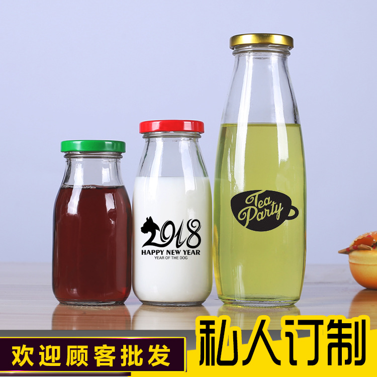 批发酸奶瓶牛奶瓶加厚玻璃瓶布丁果汁密封带盖空瓶耐高温可印logo