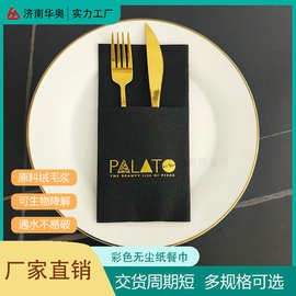 跨境热销定制西餐厅酒店婚礼彩色刀叉口纸巾加厚一次性无尘纸餐巾