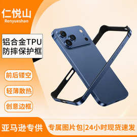 适用苹果18ProMax金属边框手机壳 iphone17Promax散热保护壳