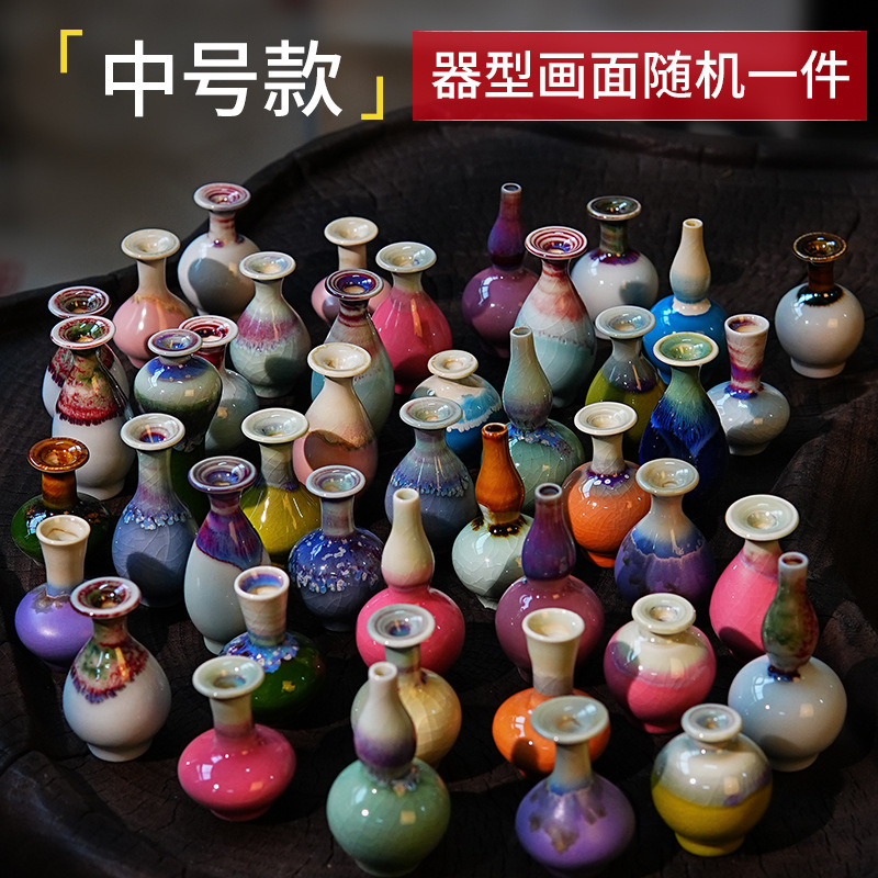 旅游景点摆摊热销品窑变陶瓷迷你小花瓶插花瓶景德镇花器摆件批发|undefined