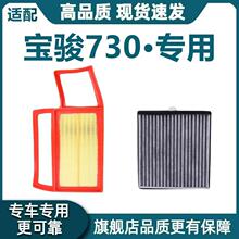 �m�������ͨ�����⌚�E730�՚�Vо1.5���{1.8L�C�V��ԭ������܇