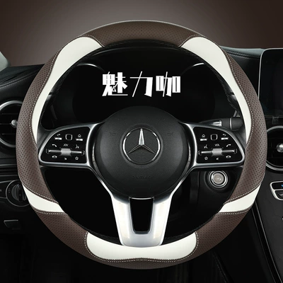 Wholesale car steering wheel cover Steering wheel cover - charming-cafe-round-38cm