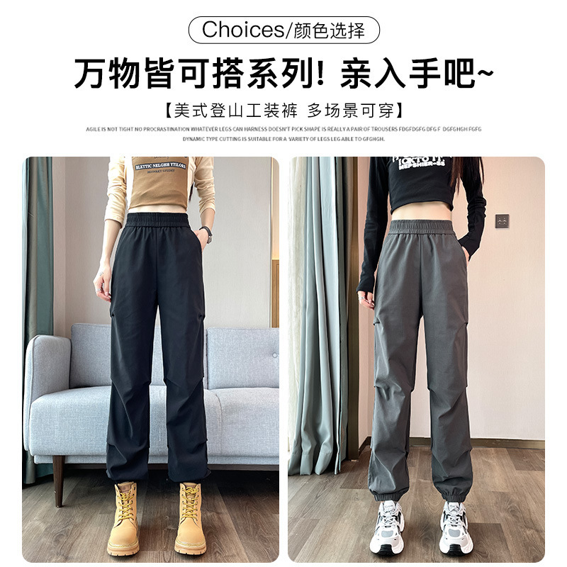 黑色工装裤女款2025新款早秋高腰显瘦酷飒风束脚美式户外登山裤子|undefined