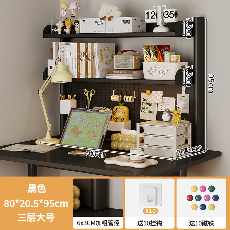 [3단 대형 사이즈 - 높이 95cm 길이 80cm [후크 10개 + 자석 버클 10개 무료] 블랙]