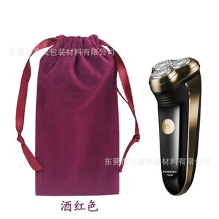 Mobile Phone Bag Dust-proof Bag Scratch-proof Razor Charging Treasure Bag Jewelry Storage Simple Bundle Pocket Moisture-proof