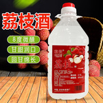 荔枝酒5斤桶装8度水果酒农家自酿荔枝味微醺低度少女士甜酒利口酒