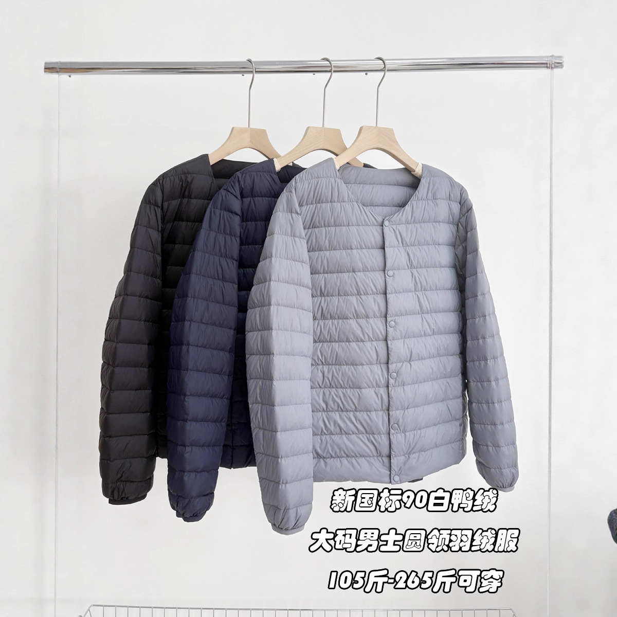 2025 New Autumn and Winter down Jacket Men's Lightweight Liner Round Neck Stackable 90 White Duck down Warm Large Size Jacket