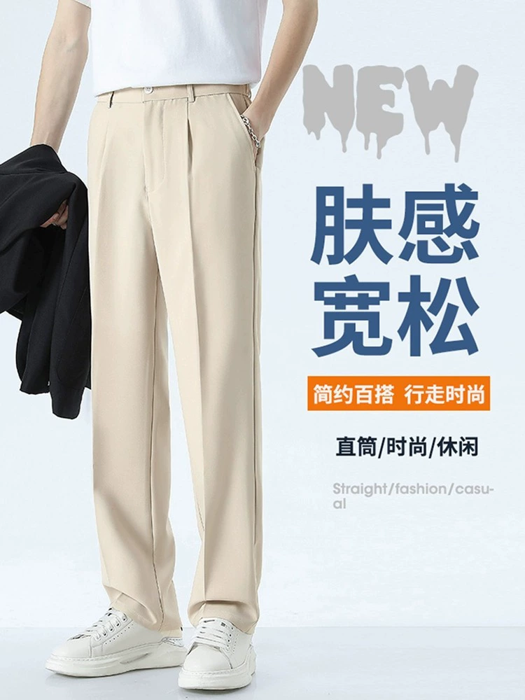 Демисезонные брюки, классический пиджак для отдыха, oversize