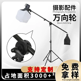 摄影摄像器材;其他摄影器材;摄影摄像背景