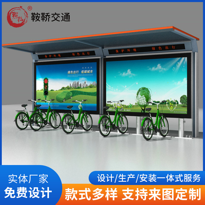 供应电动车充电棚扫码支付充满自停防水防晒顶棚社区临时充电点