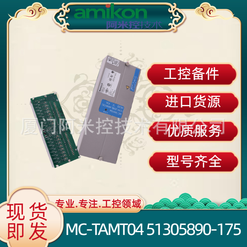 51192060-100 FTA接线板279003453 700011094