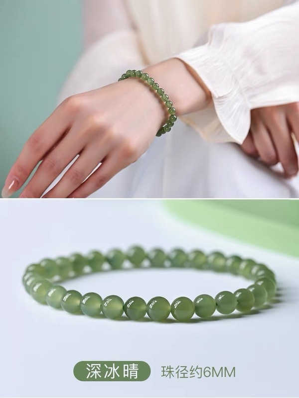 天然和田玉のブレスレットの女性のビーズの金の氷の晴水のブレスレットの玉の散のビーズの素の輪の装飾品|undefined