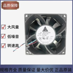 ̨�_AFC0912DE  9038  12V 2.5A  9CM�������L��ɢ���L��