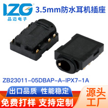 3.5mm��ˮ�������� 5pin ��Ƭ˫���������������� ĸ�����ܶȲ��