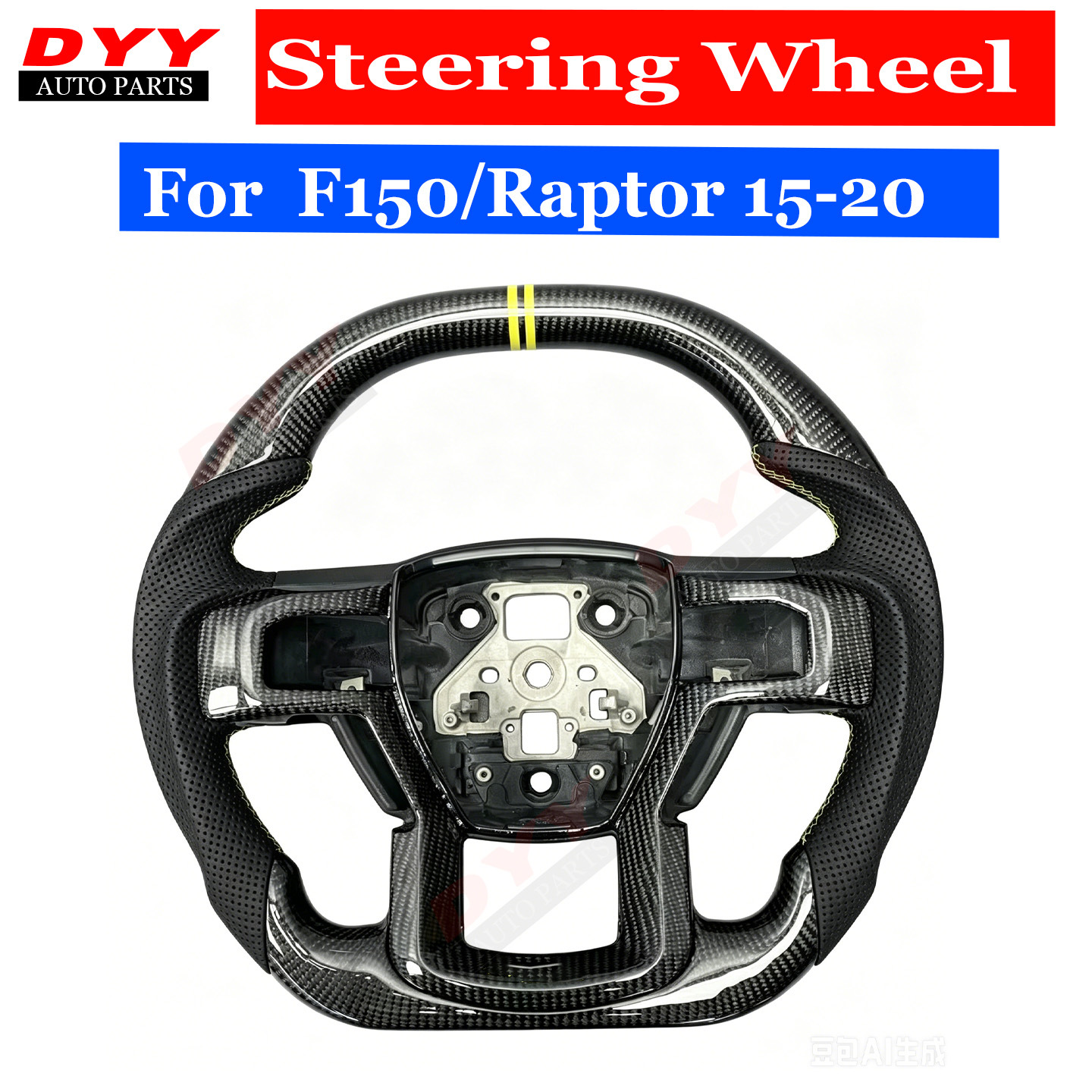 Suitable for Ford Raptor F150 Steering Wheel Upgrade Carbon Fiber Heated Steering Wheel F150 2015-2020