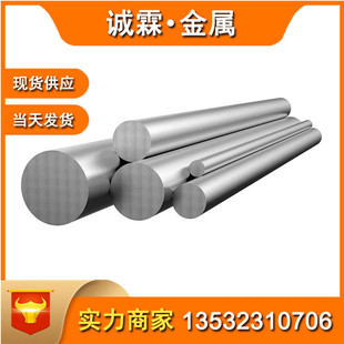 �F؛4J36��䓰� 4J36���ߺϽ��  Invar36����Û�F懺Ͻ���