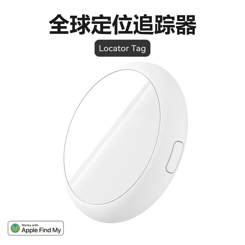 Pet Car Magnetic Tracker Suitable for Apple Findmy Global Locator Airtag Anti-Lost Device Gps Pet Car Magnetic Tracker Suitable for Apple Findmy Global Locator Airtag Anti-Lost Device Gps